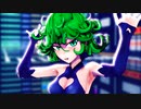 【MMDワンパンマン】戦慄のタツマキでヴァンパイア【カメラ配布】