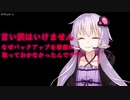 生存報告ゲーム実況茶番(ボツ)サムネのフルコースでござい