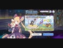 【プリコネ】ルナの負けだよ756