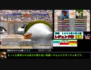 モンスターファーム２RTA_ホッパー種編_２時間５８分２８秒_7/7【１３体目/３８】
