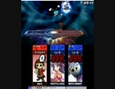 スマブラ3ds 改造18 WHOLE-HIT(0x2)貫通