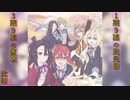 1期9話の風先輩と3期9話の夏凜 比較【イヤホン推奨】