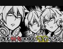 【漫画】打ち上げで肉を食べに行ってお金を忘れる三人