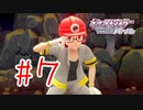 【実況】一つ目のジムバッジ！【ポケモンSP】#7