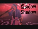 【Fate／MMD】Shadow Shadow 『クー・フーリン』