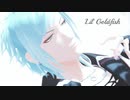 【MMDブラスタ】Lil' Goldfish【晶】