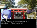 【幻想入り】アナザーマインドインマリサ／お疲れさま会