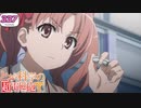 ☆337★ 白井黒子
