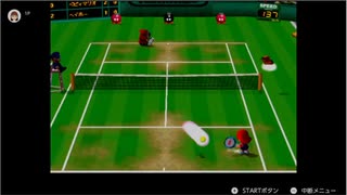 クソザコテニス部【マリオテニス６４】