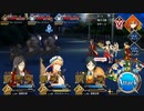 【FGO】Fate/AZO-LAP_2-ボス戦BGM【作業用BGM】