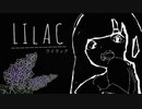 ライラック feat.初音ミク / Lilac feat.Miku hathune