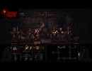【実況】Darkest Dungeonを今更やる -73