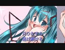 FATE