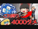 【カップ麺Apex】最弱武器縛り！ 過酷な状況でもソロでダブハンを取れるか！？【ゆっくり実況】#15
