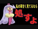 昔好きだった女性から頂いた思い出の色違いアマ―ジョでランクマッチ潜ったら、活躍しすぎて感動し当時の思い出が甦りノスタルジックな気持ちになってしまいました【ポケモン剣盾】