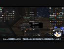 【Enigmatica 6】ゆっくRE:エニグマティカ。 part.07【ゆっくり実況プレイ】（Minecraft1.16.5）