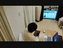 家族で時事放談 447日　【日本は100年以上前に国際連盟で人種差別撤廃を主張】植民地を抱えた主要国の反対によりかなわなかった【1919年1月18日から開かれたパリ講和会議の場で】