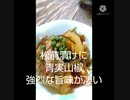 松前漬けに青実山椒強烈な旨味が凄い料理なかなか出てこないけど期待している松前漬け違った待つ間好き