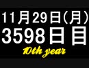 【1日1実績】レゴビルダーの旅　#4【Xbox360/XboxOne】