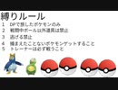 初見プレイ　ポケットモンスターシャイニングパール　三日目part5
