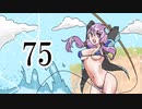 釣りでもしながらニュースを読むグダグダな日々＃75