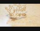 A crown GARNET CROW (Confetti Concertoカバー)