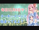【ARK】re:茜ちゃんはケツァル好き part2