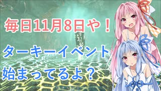 【ARK】re:茜ちゃんはケツァル好き part2