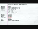 【SW2.0】GM青葉の剣神世界 Session13-9【艦これ卓】