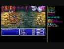 【FF5 GBA】ケチンボ霊夢のゲーム日記 #24 ～ラスボス？まだです～【ゆっくり実況】