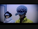 【MMDワンピ】トンファーを使いたい外科医【トラファルガー・ロー】