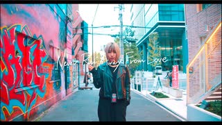 【VTuberオリジナル曲】Never Run Away From Love feat. Ci / D.watt [short ver.]