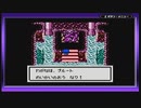 テイルズシリーズをやりたくて【TALES OF PHANTASIA なりきりダンジョン GBC】part37