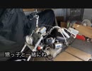 【修理】#0 甥っ子のバイクを修理する【企画説明】HONDA Jazz【＃原付き ＃バイク ＃修理】