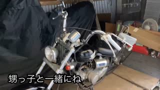 【修理】#0 甥っ子のバイクを修理する【企画説明】HONDA Jazz【＃原付き ＃バイク ＃修理】