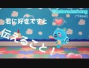 Fun clippings of Animal Crossing(どうぶつの森の切り抜き(Twitterの動画とTiktokの動画))