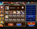 【千年戦争アイギス】統帥の塔 妖精Ⅱ　8F 91200pt