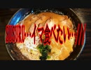 SUSURU…イマ食べたい…///