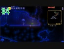 【実況】アクション苦手だけどテラリアやるどー④【Terraria】