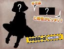 【実況】コミュ症クズなJKと半人前の九十九神【ツクモガミーズ！】第60話