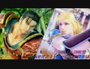 【番外編】SOULCALIBURⅥ　Libraサブストーリー解説動画＃12