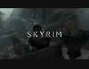 【Skyrim】バニラ環境のオープニング【比較用】