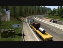 ETS2MPでゆっくり長距離配送63(所持金マイナスで行くC-Dルート編)