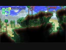 【実況】アクション苦手だけどテラリアやるどー⑤【Terraria】