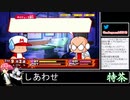 2021年11月26日【パワポケR】世代ど真ん中の11歳女児がプレイ！！【放送アーカイブ】