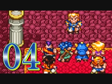 【実況】ドラゴンクエスト6をやる事にした。04【SFC版】