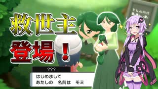 【ポケモンBDSP】ポケモンが死んだら服が脱げるストーリー実況（Part3）【VOICEROID実況】