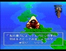 【伝説のオウガバトル実況プレイ】リベれもん かた瀬のウォーズランド大冒険 Part57【涼夏亭れげ部】