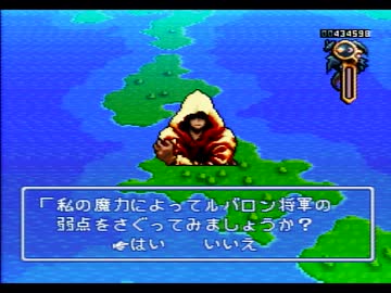 【伝説のオウガバトル実況プレイ】リベれもん かた瀬のウォーズランド大冒険 Part57【涼夏亭れげ部】