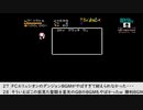 【生放送アーカイブ】『シャーロックホームズ 伯爵令嬢誘拐事件』part4 2021.11.28放送分